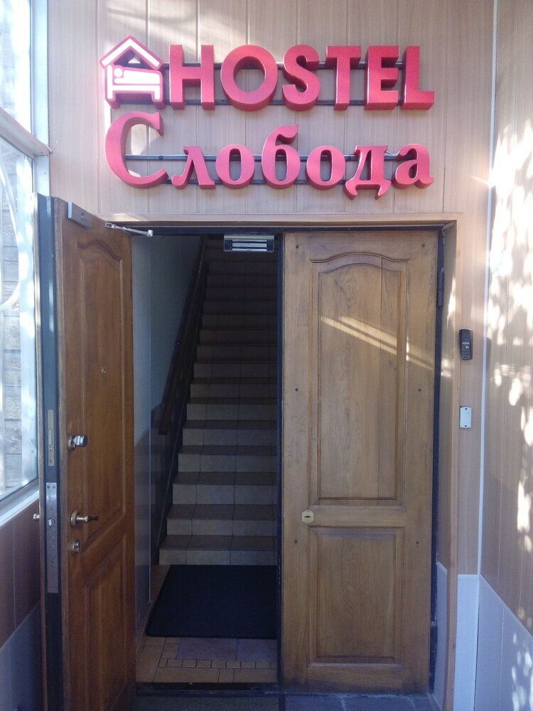 Hostal Sloboda Hostel