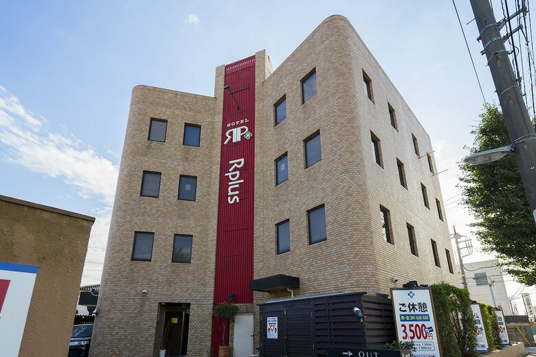 Hotel Rplus - Adult Only