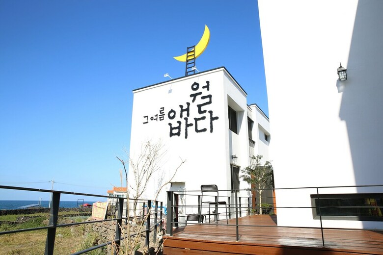 Pension Aewol Bada Town House