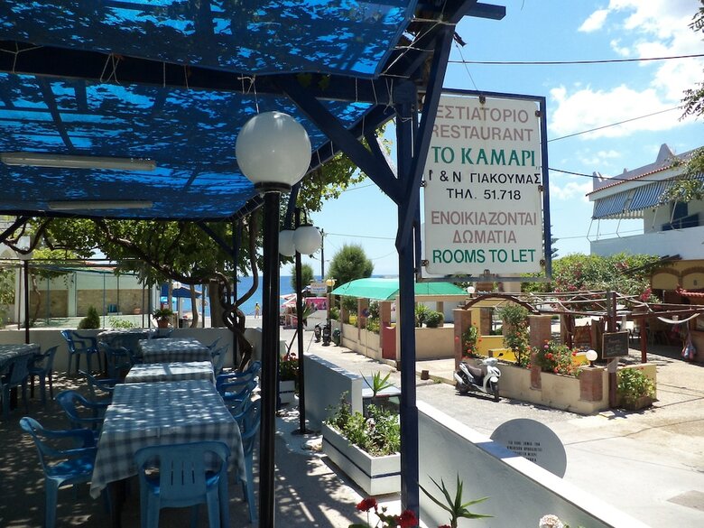 Aparthotel To Kamari