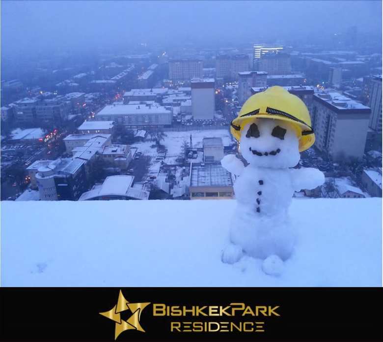 Aparthotel Bishkekpark Residence