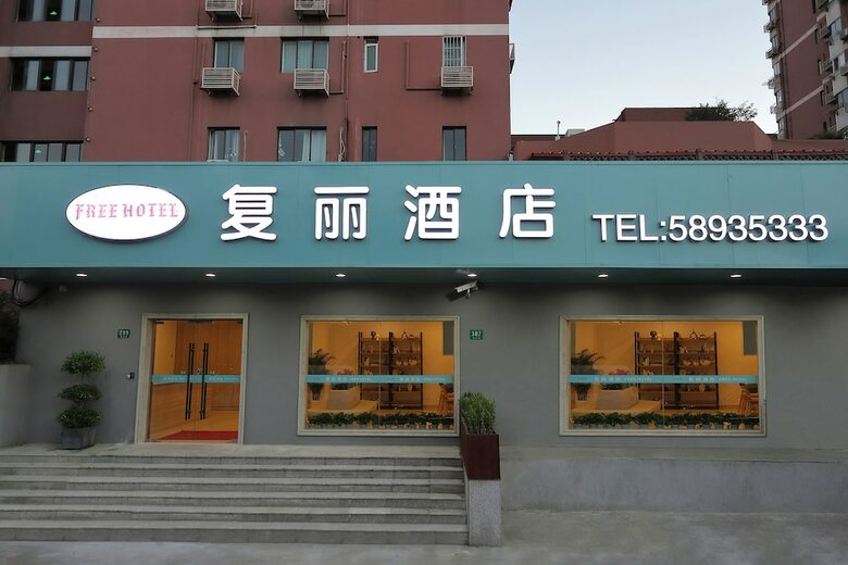 Free Hotel