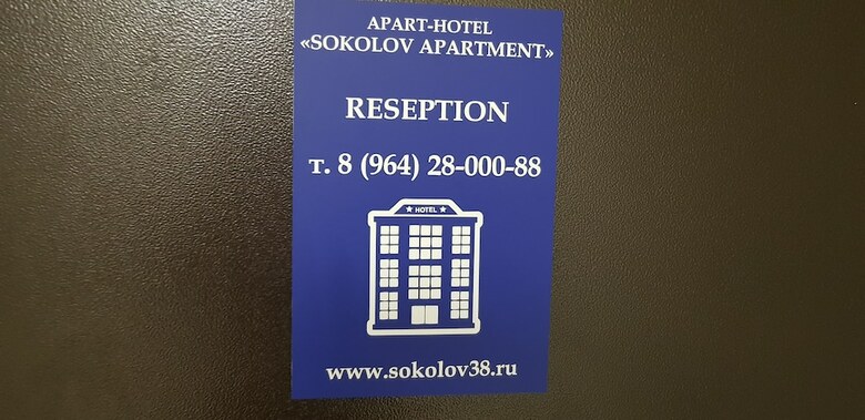 Aparthotel Sokolov Hotel