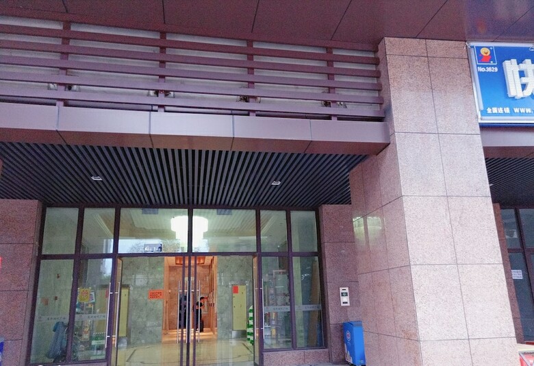 Hotel Youjia Apartment