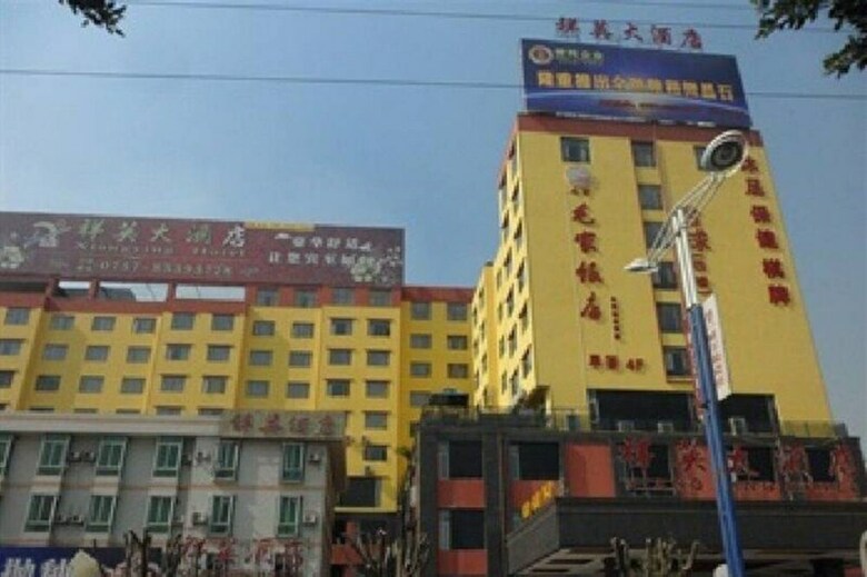 Xiangying Hotel Foshan Taobo Avenue