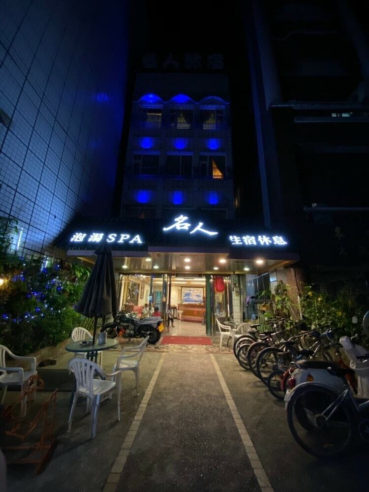 Bed & Breakfast Celebrity Hotspring Hotel