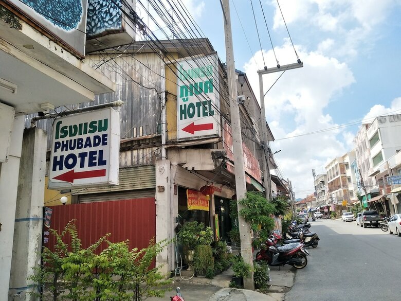 Pakchong Phubade Hotel