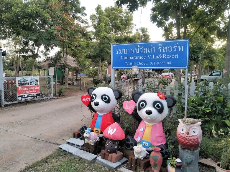 Hotel Rombaramee Villa Resort