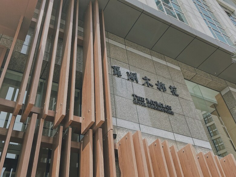 Hotel Kapok Shenzhen Luohu