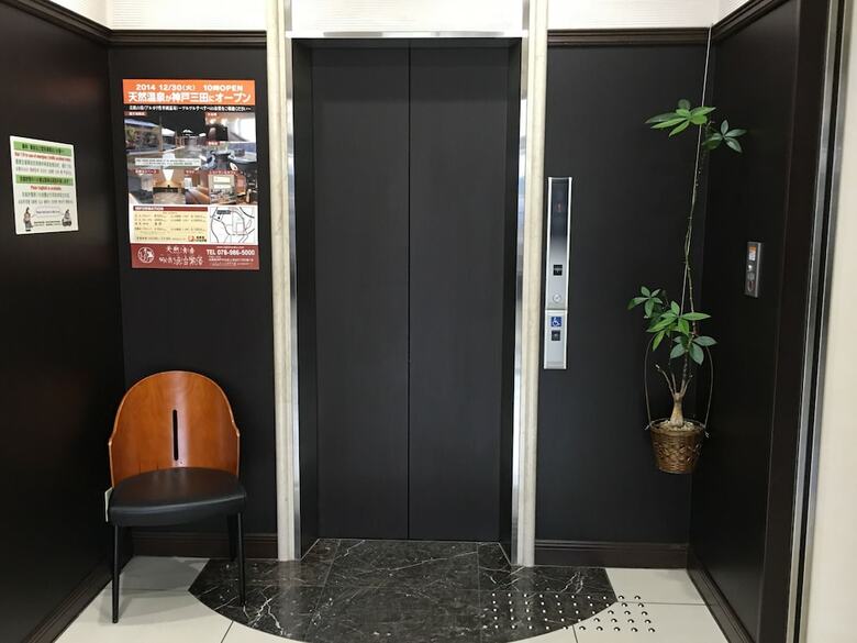 Hotel R-inn Ayabe