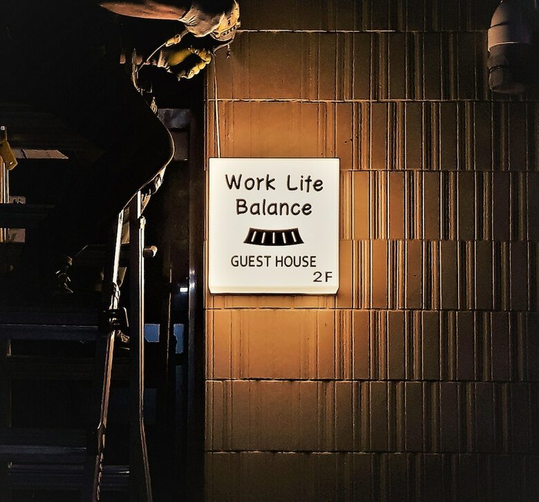 Hostal Work Life Balance Guesthouse Busan Station - Hostel