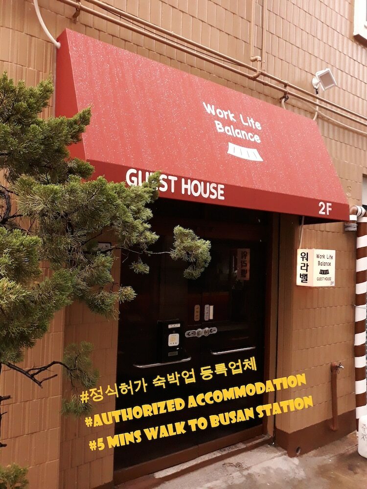 Hostal Work Life Balance Guesthouse Busan Station - Hostel