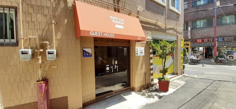 Hostal Work Life Balance Guesthouse Busan Station - Hostel