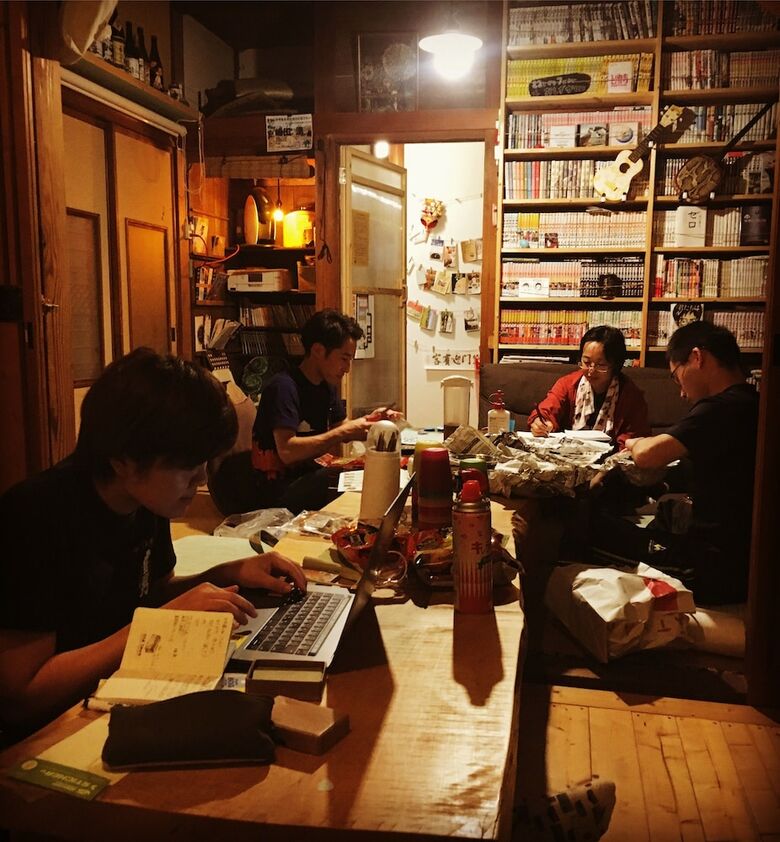 Hostal Nemaru Stay&discovery
