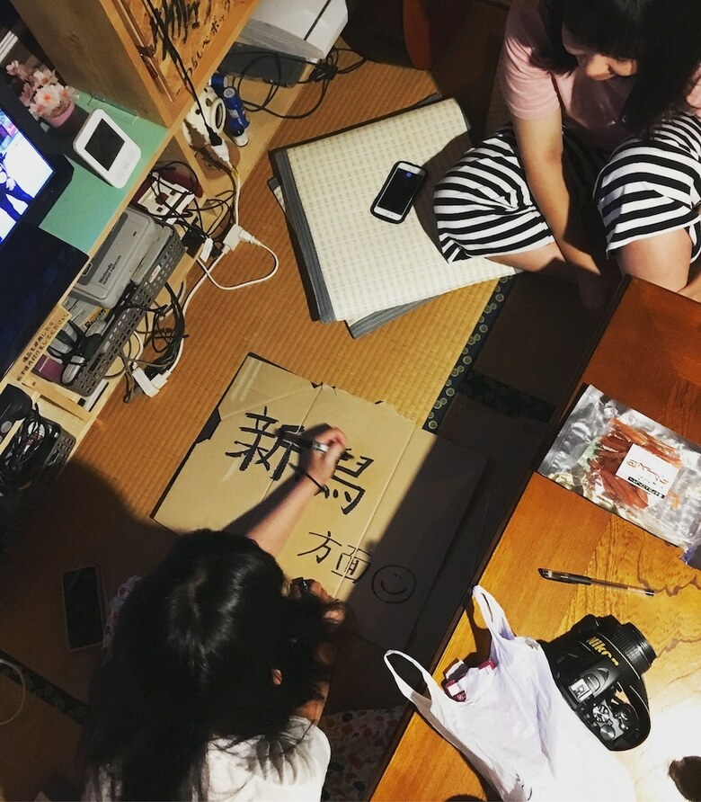 Hostal Nemaru Stay&discovery