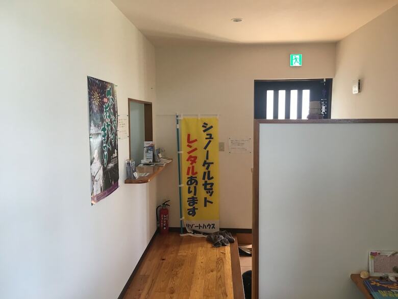 Hotel Resort House Inkaji
