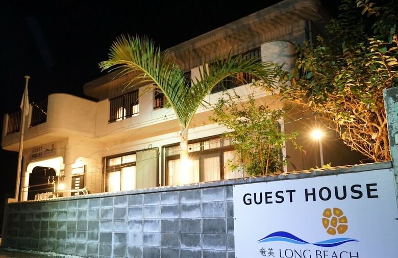 Hotel Guesthouse Amami Long Beach