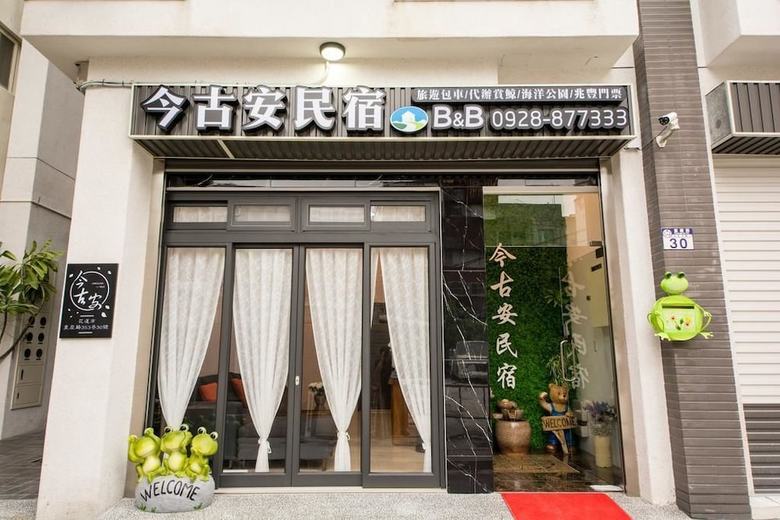 Hotel Jinguann B&B