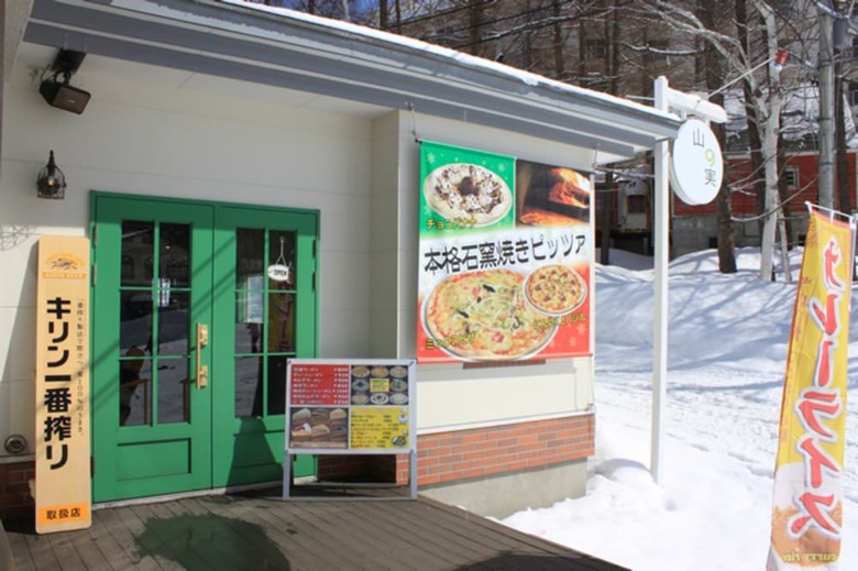 Hotel Kitashiga Holiday Inn