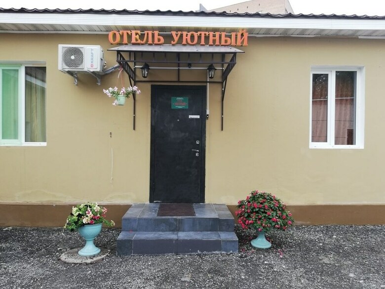 Hostal Uyutniy