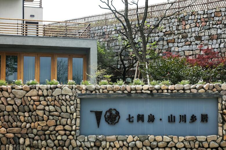Hotel Sevenfun.shanchuan Town