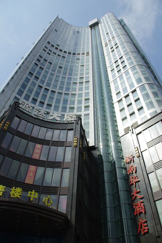 Yuanda International Hotel Apartment