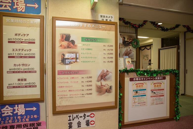 Kur And Hotel Shinshu