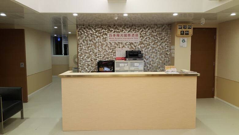 Whole Sunshine International Hotel