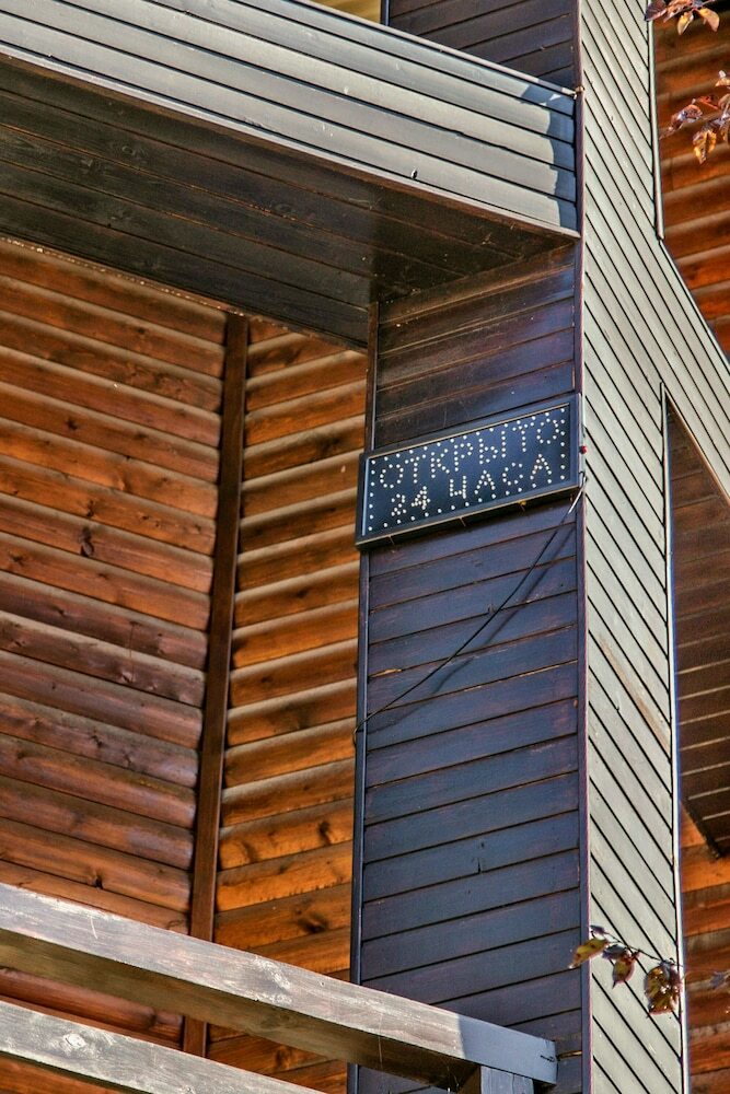 Zima Leto Apart Hotel