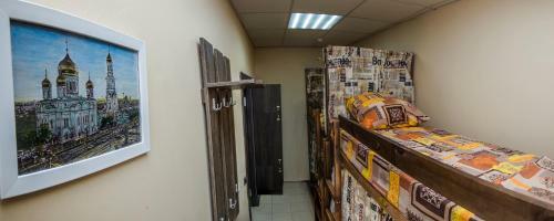 Hostal Rostov House