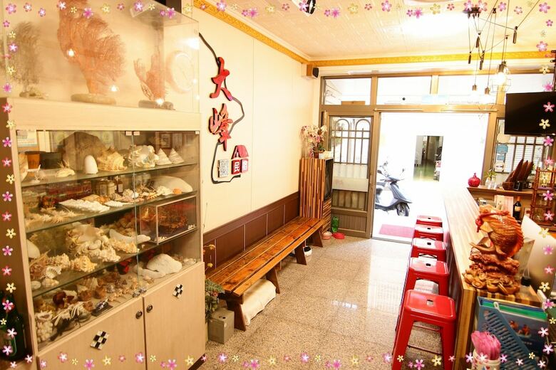Hotel Da Feng Homestay