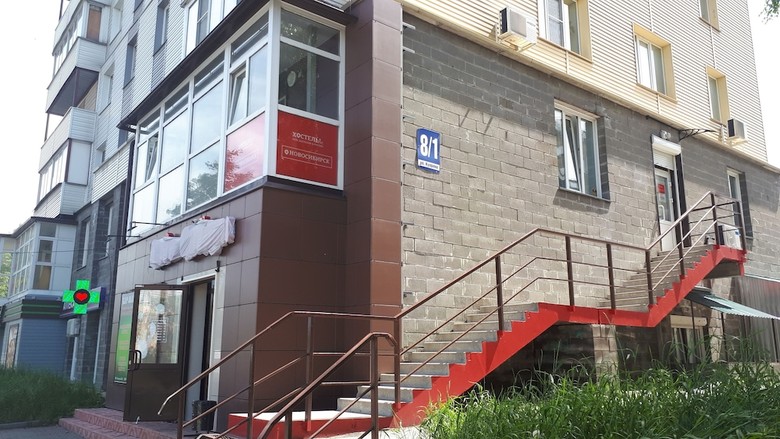 Hostal Hostels Rus-novosibirsk
