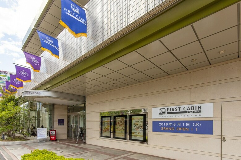 First Cabin Station Wakayama Station
