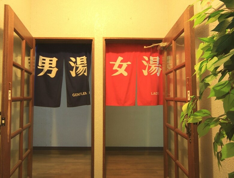 Posada Pals Inn Raicho