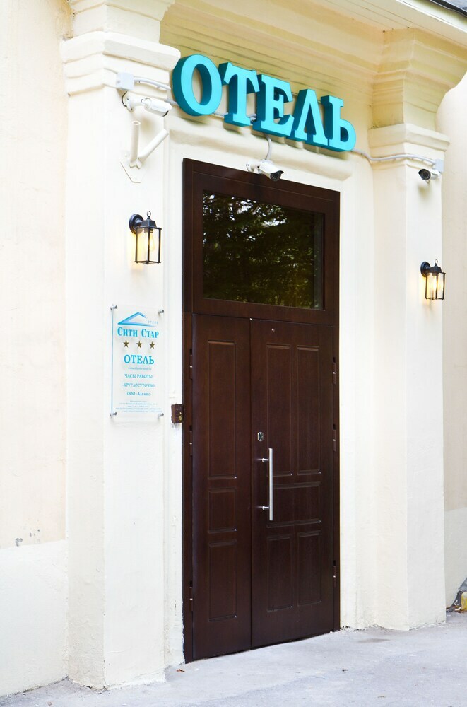 Hotel City Star