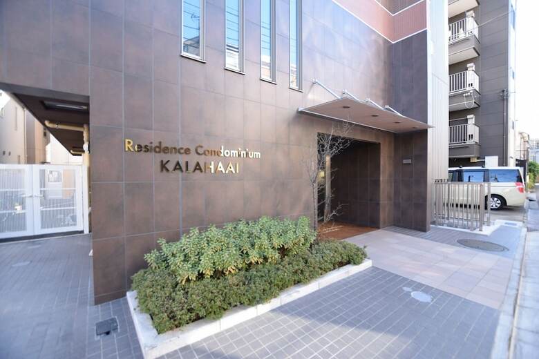 Aparthotel Residence Condominium Kalahaai