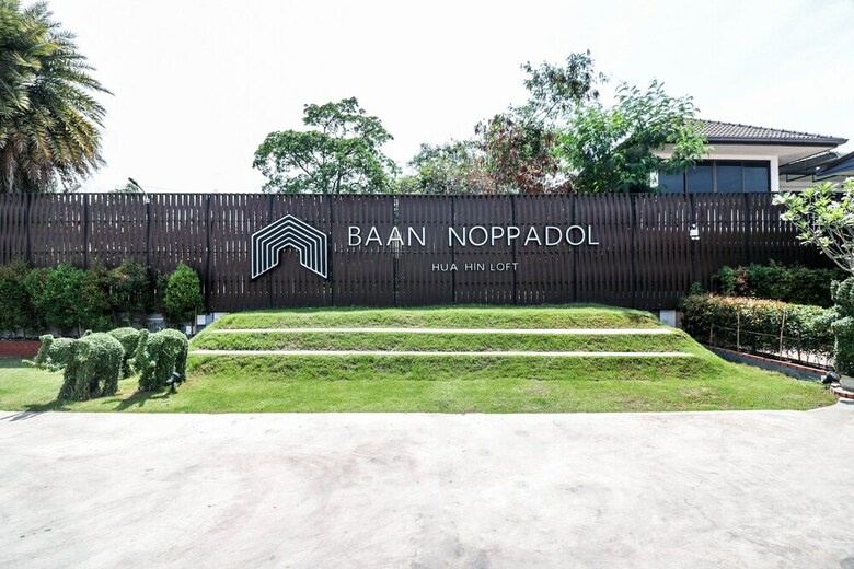 Oyo 119 Baan Noppadol Hua Hin Loft Hotel