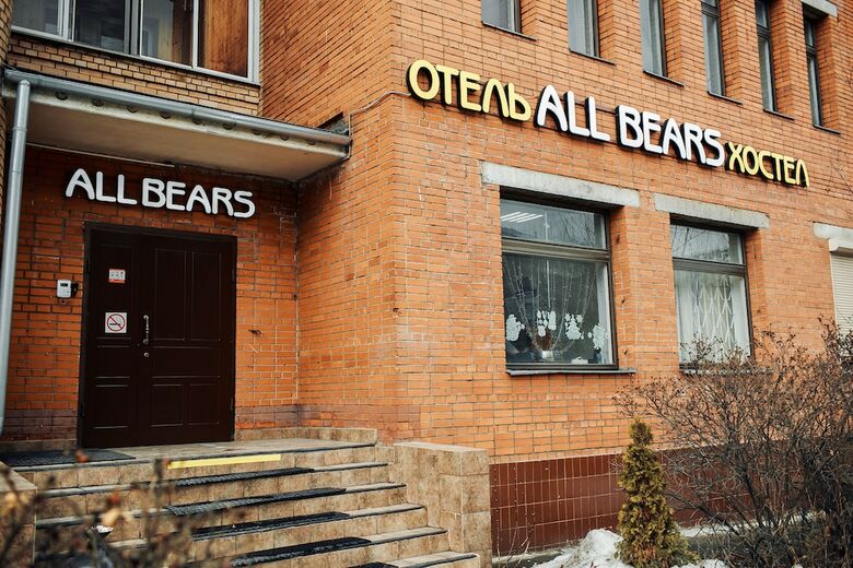 Hostal All Bears Hostel