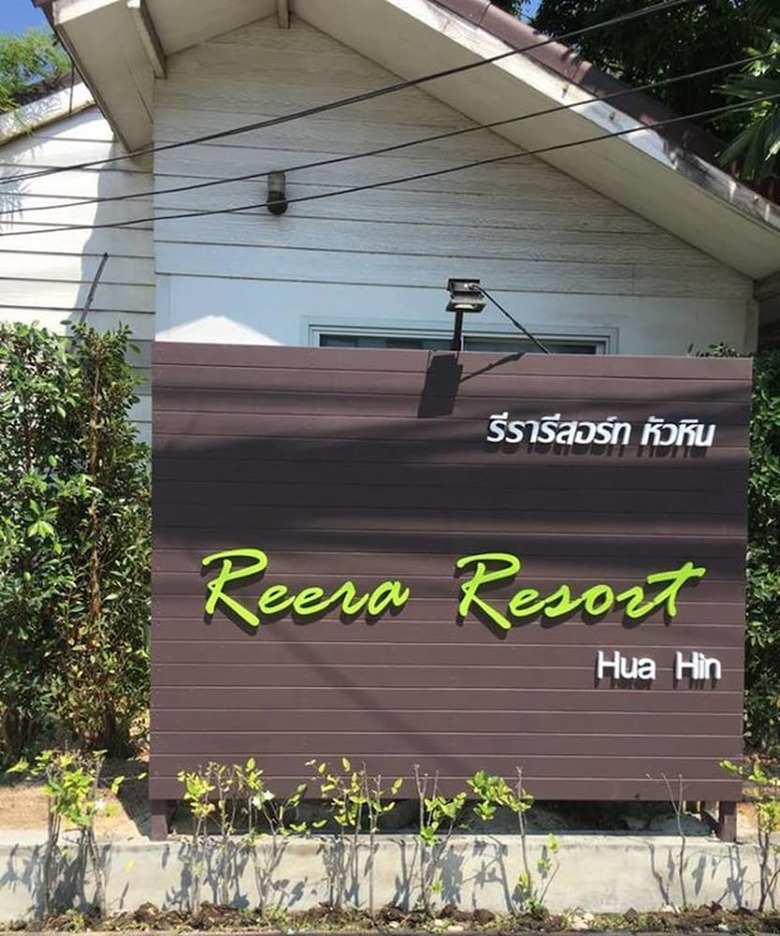 Hotel Reera Resort