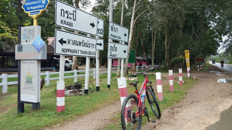 Apartamentos Hidayah Aonang Krabi