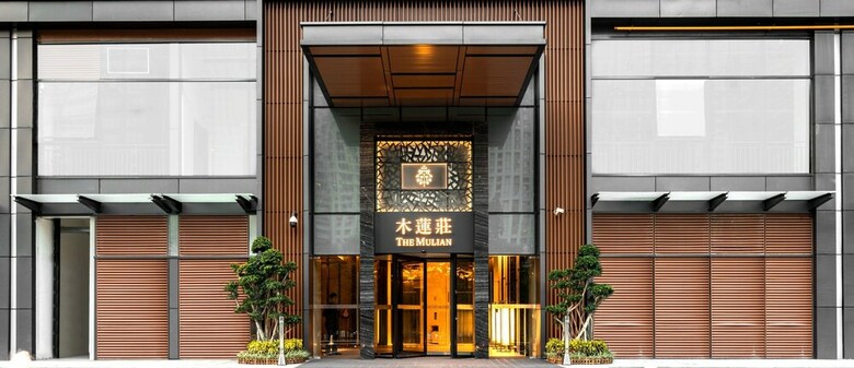 The Mulian Urban Resort Hotels Nansha