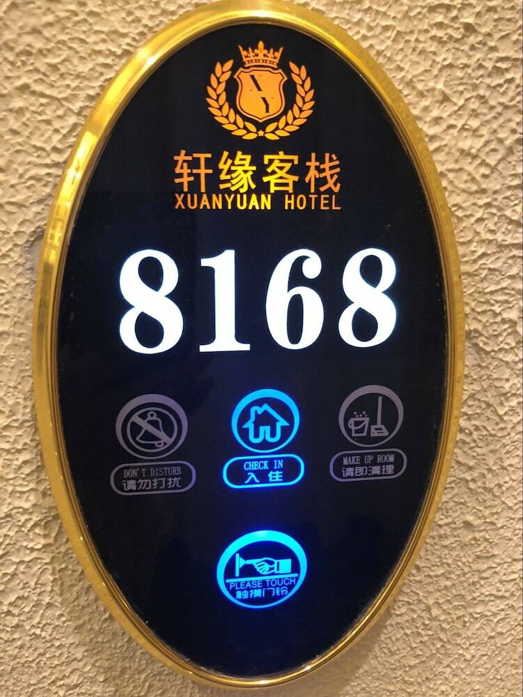 Posada Xuanyuan Inn