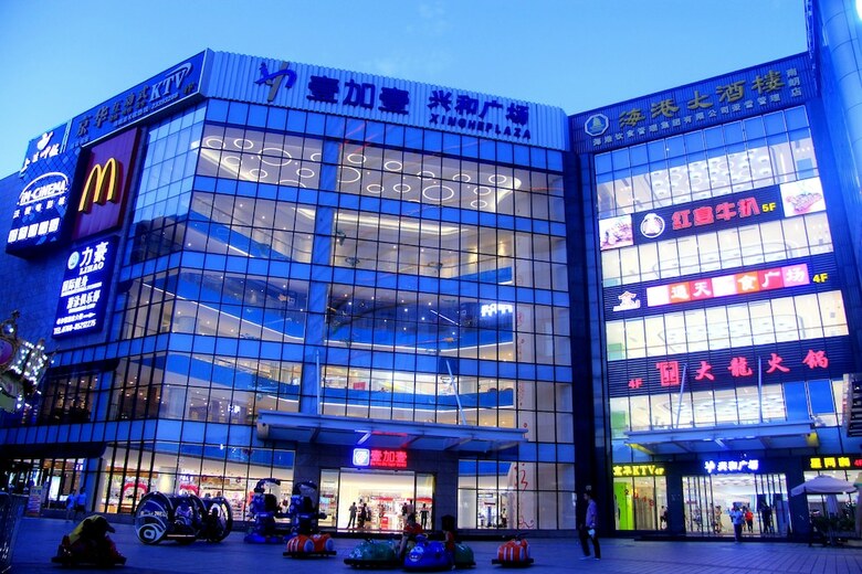 Hotel Hampton By Hilton Zhongshan Nanlang