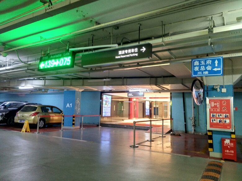Hotel Hampton By Hilton Zhongshan Nanlang