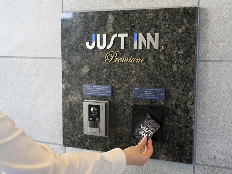 Hotel Just Inn Premium Toyohashi-eki Shinkansenguchi