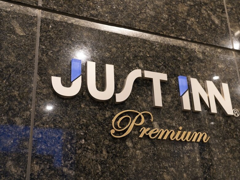 Hotel Just Inn Premium Toyohashi-eki Shinkansenguchi