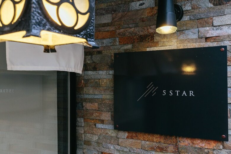 Hanare Kyoto Hibiki Tofukuji 5star