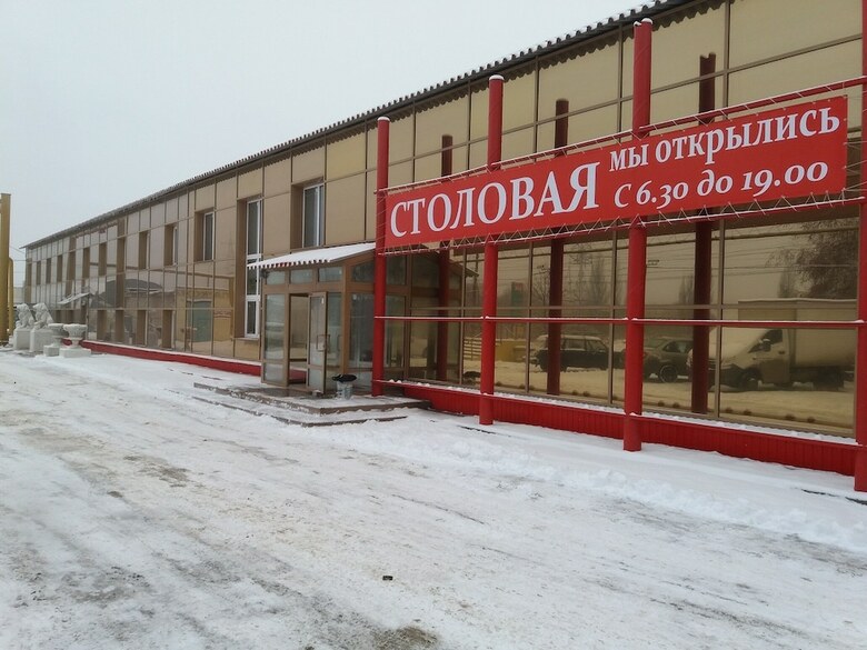 Hotel Na Zavodskom