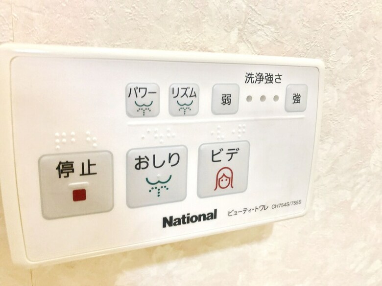 Apartamentos Court Saiwaicho