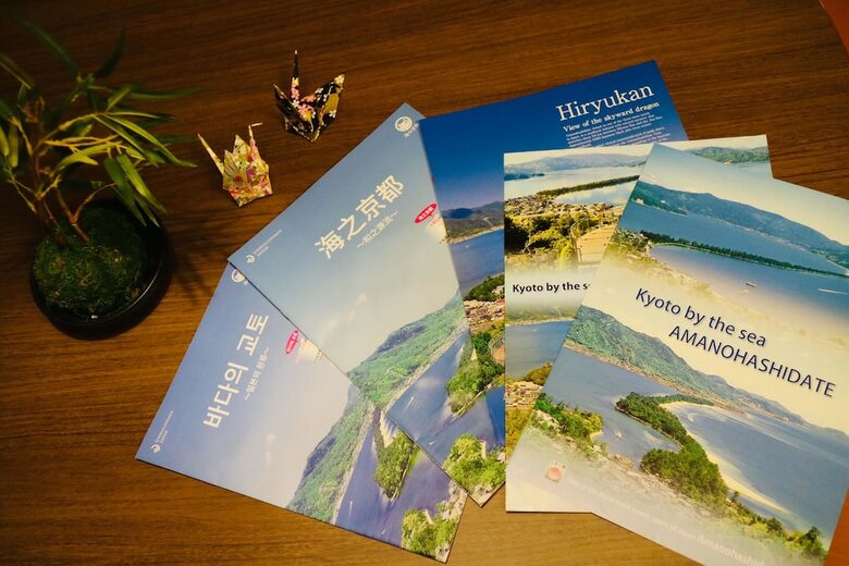 Hotel Guesthouse Enishi